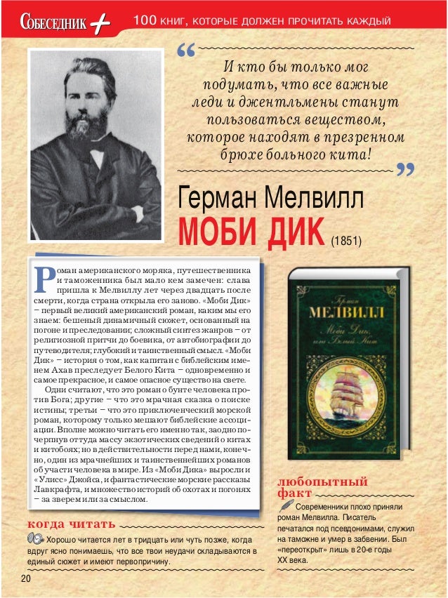 Дневник – твой тайный собеседник картинки Дневник – твой тайный собеседник картинки